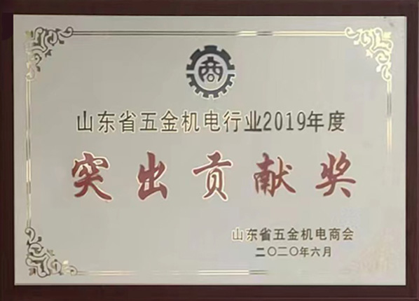 榮譽(yù)證書